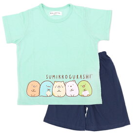 すみっコぐらし パジャマ 女の子 キッズ ジュニア 女児 半袖 子供 服 夏 エメグリーン ピンク 110 120 130 140 150 160 こども ルームウェア 子供 ねこ ぺんぎん とかげ しろくま とんかつ お泊り保育 修学旅行 キャラクター かわいい //メール便 なら 送料無料