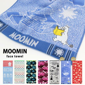 フェイスタオル ムーミン タオル 北欧 綿100 moomin ミイ リトルミイ ミィ パイル かわいい おしゃれ 上品 キャラクター 刺繍 80×34 プレゼント ギフト 結婚祝 引っ越し祝 お祝 内祝 母の日 刺繍 アップリケ 手拭き 台所 お風呂 花柄 グッズ //メール便発送可