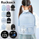 リュック 女の子 キッズ 小学生 12L はっ水 A4対応 おしゃれ ねこ ネコ 猫 ジュニア 編み上げ チェック ハート リボン ブラック かわいい 可愛い 大人っぽい 撥水 遠足 旅行 社会見学 野外学習 修学旅行 おしゃれ 小学生リュック //送料無料（一部地域除く）【ラクロジ発送】