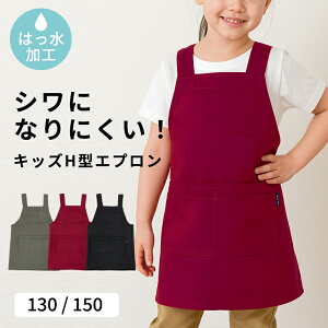 Gv LbY H^ 130cm 150cm cC n ͂  H ͂ [NGv   J[L j̎q ̎q qǂ q w wZ K ` |Pbg Lb` Lb`