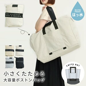 L[IobO {XgobO e s  ͂ RpNg ܂肽 ߂ X[cP[X t ^ TuobO 傫  sp sobO y Cws 