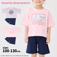 【28%OFF】マイメロディ クロミ パジャマ 半袖 100 110 120 130 キッズ 子供 女の子 サンリオ マイメロ T…