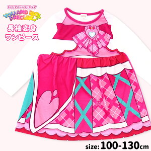 L~ƃAChvLA  s[XȂ肫 ϐg RXv 100 110 120 130 LbY q ̎q ۈ牀 ct w sN  q gbvX LAACh  LN^[ 