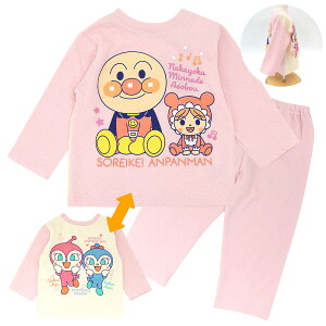 Ap} pW} Z ǂO 100 jbgLg  90 95 100 ǂO O 2way j̎q ̎q 񂾂 ΂܂ hL RL pW} xr[ L