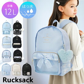 リュック キッズ 女の子 小学生 12L はっ水 A4対応 おしゃれ ねこ ネコ 猫 ジュニア 編み上げ チェック ハート リボン ブラック かわいい 可愛い 大人っぽい 撥水 遠足 旅行 社会見学 野外学習 修学旅行 おしゃれ 小学生リュック //送料無料（一部地域除く）【ラクロジ発送】