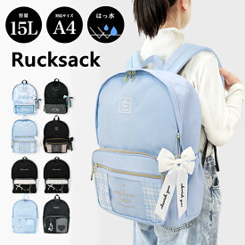 リュック キッズ 小学生 女の子 A4対応 15L はっ水 おしゃれ 子供 ジュニア 低学年 中学年 高学年 女子 女児 リボン リュックサック 撥水 遠足 野外学習 修学旅行 卒業旅行 韓国風 黒 水色 女子小学生 小学生女子 小学生高学年 //送料無料（一部地域除く）【ラクロジ発送】