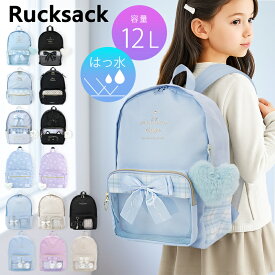 リュック キッズ 女の子 小学生 12L はっ水 A4対応 おしゃれ ねこ ネコ 猫 ジュニア シマエナガ ハート リボン ブラック かわいい 可愛い 大人っぽい 撥水 遠足 旅行 社会見学 野外学習 修学旅行 おしゃれ 小学生リュック //送料無料（一部地域除く）【ラクロジ発送】