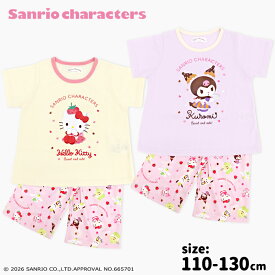 クロミ ハローキティ パジャマ 半袖 半ズボン パジャテコ 110 120 130 キッズ 子供 女の子 サンリオ マイメロ Tシャツ 女児 女子 アイボリー パープル 保育園 幼稚園 小学生 お泊り 旅行 夏 キャラクター 可愛い ルームウェア 部屋着 //メール便発送可
