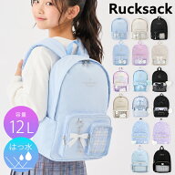 リュック キッズ 女の子 小学生 12L はっ水 A4対応 撥水 おしゃれ 低学年 高学年 ねこ 猫 ジュニア シマ…