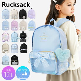 リュック キッズ 女の子 小学生 12L はっ水 A4対応 撥水 おしゃれ 低学年 高学年 ねこ 猫 ジュニア シマエナガ ハート リボン 可愛い 大人っぽい 遠足 旅行 学童 推し活 修学旅行 小学生リュック プレゼント 誕生日 クリスマス //送料無料（一部地域除く）【ラクロジ発送】