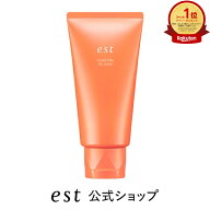 【est公式】エスト クラリファイイング ジェル ウォッシュ（130g）洗顔 角栓 毛穴 くすみ 摩擦レス 潤い …