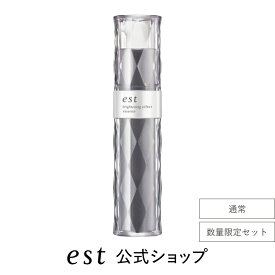 【est公式】エスト ブライトニング エフェクト エッセンス（30g）【医薬部外品】美容液 シミ 潤い 透明感 スキンケア デパコス