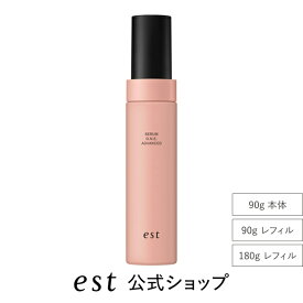 【est公式】エスト セラム ワン アドバンスド（本体/90gレフィル/180gレフィル）【医薬部外品】導入 美容液 泡 シミ デパコス