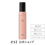 【est公式】エスト セラム ワン アドバンスド（本体/90gレフィル/180gレフィル）【医薬部外品】導入 美容…