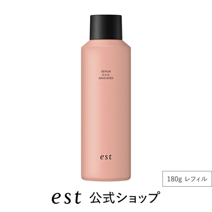 楽天市場】【est公式】エスト セラム ワン アドバンスド（本体/90g 