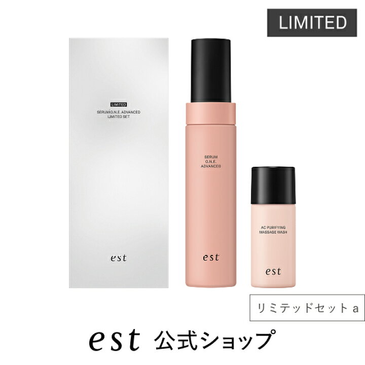楽天市場】【est公式】エスト セラム ワン アドバンスド（本体/90g 