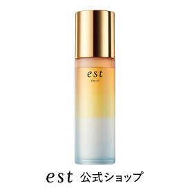 【est公式】エスト ザ オイル（50ml）オイル美容液 マルチオイル 保湿 乾燥肌 ハリ スキンケア デパコス