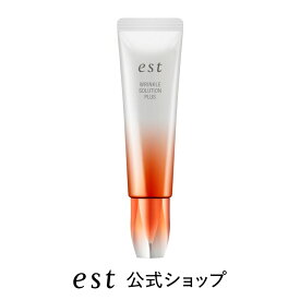 【est公式】エスト リンクルソリューション プラス（20g）【医薬部外品】美容液 シワ リンクルケア 目元 しわ スキンケア デパコス