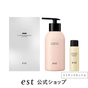�yest�����z�G�X�g AC �s�����t�@�C �}�b�T�[�W�E�H�b�V���i�{��/���t�B���j�i170g�j��� �}�b�T�[�W �ь� ������ �A ���Z �f�p�R�X