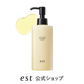 【est公式】エスト ナーチャリング クレンジングセラム 180ml　クレンジング 摩擦レス ハンドプレス しっとり 毛穴 まつエク デパコス