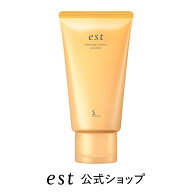 【est公式】エスト クレンジングエッセンス エンリッチド チューブ（120g） クレンジング メイク落とし …