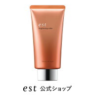 【est公式】エスト ブライトニング エステ（125g）【医薬部外品】洗顔 マッサージ パック シミ 明るさ う…