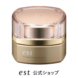 【est公式】エスト Aコンセントレートクリーム（45g）クリーム ハリ 保湿 乾燥肌 デパコス