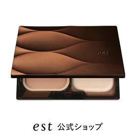 【est公式】エスト パウダーファンデーション用コンパクトファンデーション ベースメイク メイクアップ用ケース コンパクト デパコス