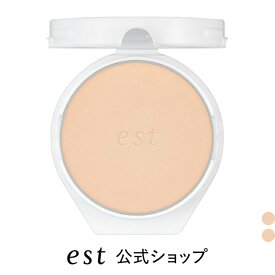 【est公式】エスト ブライトニング プレストパウダー（9g）全2種 フェイスパウダー おしろい くすみ 透明感 ヒアルロン酸 デパコス