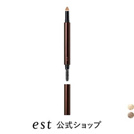 【est（エスト）公式】エスト アイブロウパウダーチップ 全2色
