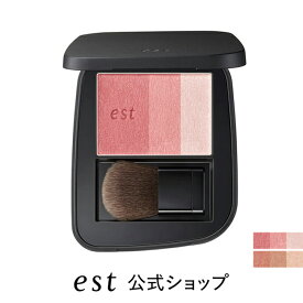 【est公式】エスト トランスフィア ブラッシュ　チーク フェイスカラー メイク デパコス
