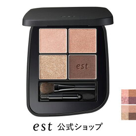 【est（エスト）公式】エスト トランスフィア アイカラー