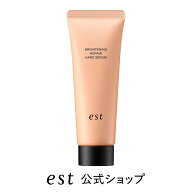 【est公式】エスト ブライトニング リペア ハンドセラム（50g）【医薬部外品】ハンドクリーム 乾燥 保湿 …
