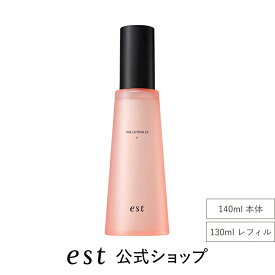 【est公式】エスト ザ ローション EX T（本体/レフィル）化粧水 砂漠ローション 乾燥肌 ハリ 弾力 保湿 うるおい 乾燥 デパコス