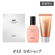 【est公式】エスト UVプロテクション ミルク（SPF50+・PA++++）（30ml）【医薬部外品】日焼け止め UVケア…
