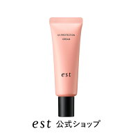 【est公式】エスト UVプロテクション クリーム（SPF50+・PA++++）（30g）【医薬部外品】日焼け止め UVケ…
