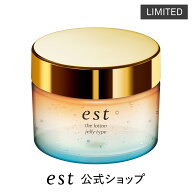 【est公式】エスト ザ ローション ジェリー （100g） 夏におすすめ ひんやり 化粧水
