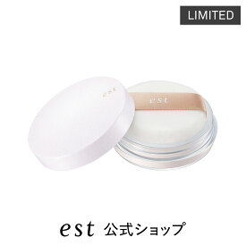 【est公式】エスト ラスティング クラリティ ルースパウダー おしろい フェイスパウダー フェースパウダー デパコス