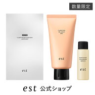 【est公式】エスト クラリファイイング ジェルウォッシュ MED 【医薬部外品】 ◇ 洗顔 角栓 毛穴 くすみ …