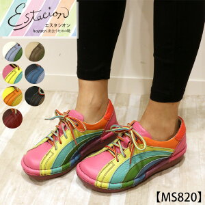 �y�󒍐��Y��p�y�[�W�zEstacion�`�G�X�^�V�I���`�E�{�[�_�[���[�X�A�b�v�V���[�Y�ycp-ms820�z