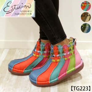 y󒍐Ypy[WzEstacion`GX^VI`E{v{[_[҂ݍ݃V[gu[cycp-tg223z