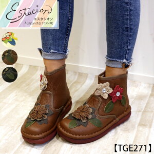 y󒍐Ypy[WzEstacion`GX^VI`Et[fUC{vV[gu[cycp-tge271z