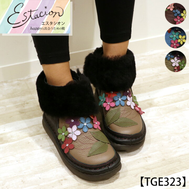 楽天市場】【送料無料】Estacion～エスタシオン～・ファー付き2way 