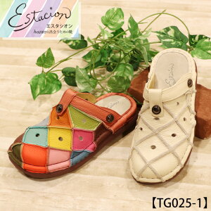 y󒍐Ypy[WzEstacion`GX^VI`E{v2wayT{V[Yycp-tg025-1z