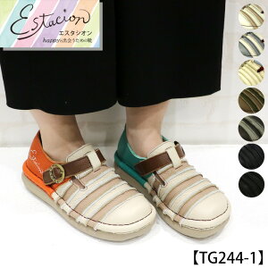 【受注生産専用ページ】Estacion〜エスタシオン〜・カジュアルシューズ【cp-tg244-1】