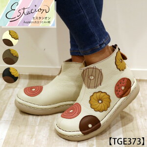 y󒍐Ypy[WzEstacion`GX^VI`Eh[ic`[t{vV[gu[cycp-tge373z