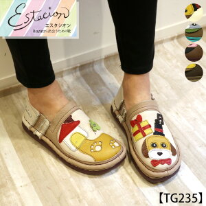 y󒍐Ypy[WzEstacion`GX^VI`E񂿂񃂃`[t{vXb|V[Yycp-tg235z