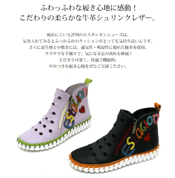楽天市場】【送料無料】Estacion～エスタシオン～・サイドジップ本革 