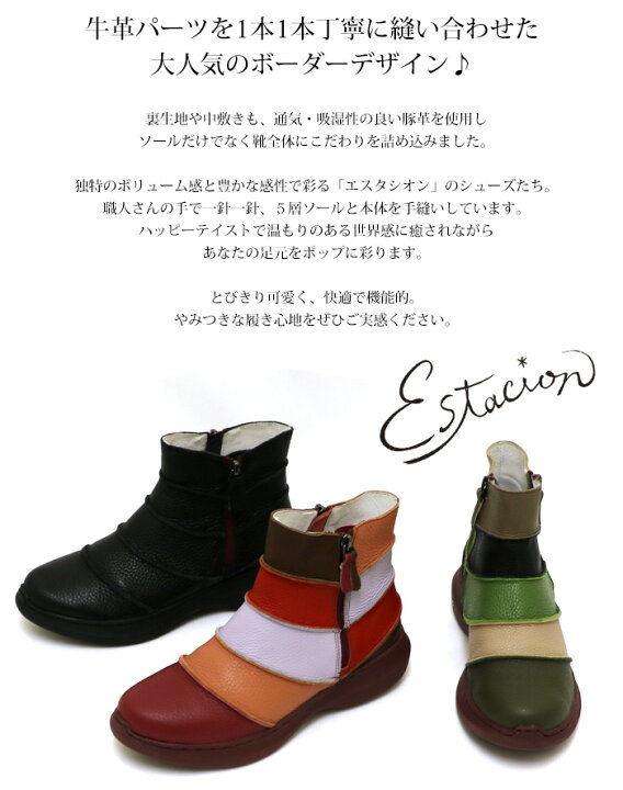 楽天市場】【送料無料】Estacion～エスタシオン～・ボーダーデザイン本  