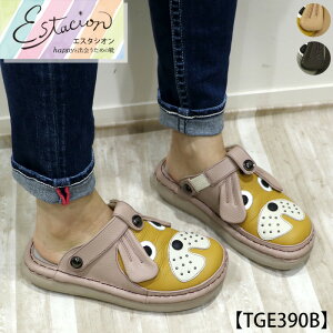 y󒍐Ypy[WzEstacion`GX^VI`E񃂃`[t2way{vT{V[Yycp-tge390bz